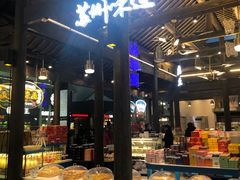 -苏州味道(阳澄湖服务区店)