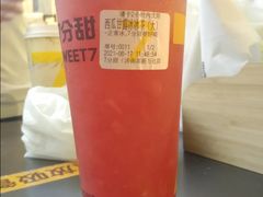 西瓜甘露冰冰茶-7分甜(上海新天地广场店)