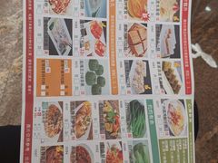 菜单-蘩楼(宝安南路店)