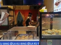 -辣哭饼(七宝老街店)