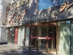 -华夏良子·足道SPA艾灸(三里屯店)