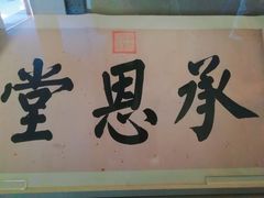 -北京艺术博物馆(万寿寺)