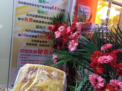 -牛诗诗现烤纯手工蛋糕(SM广场店)