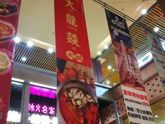 -浦东食品城(华诚大厦店)