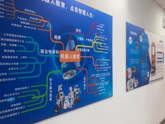 -能力风暴机器人编程中心