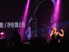 -MAO Livehouse(杭州店)