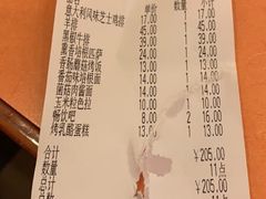 账单-萨莉亚意式餐厅(国展天虹店)