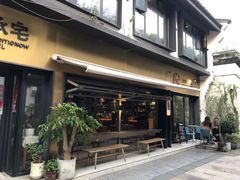 -大井咖啡店(大井巷店)