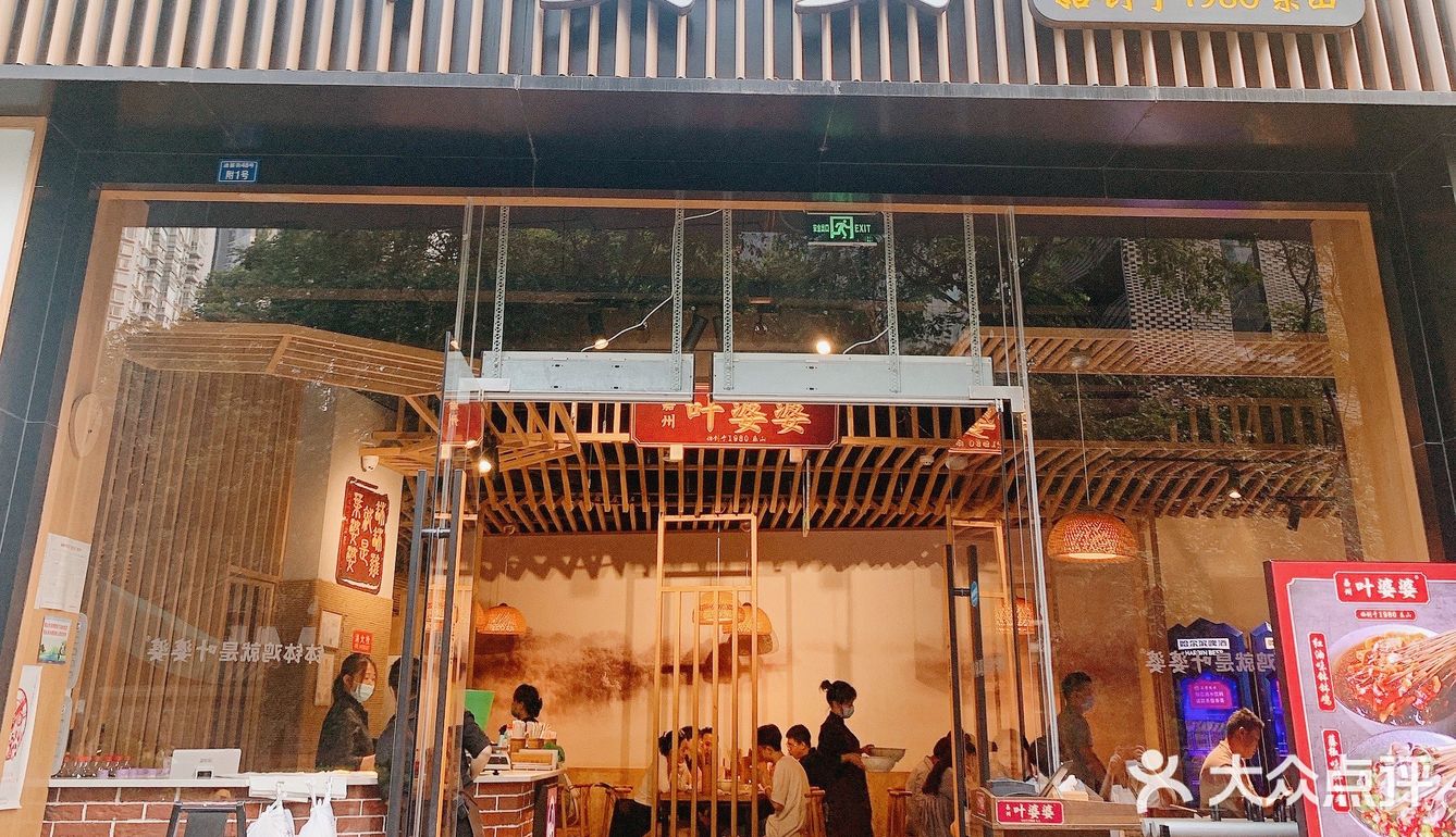[调皮][调皮]夏天必吃钵钵鸡[糖果]