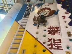 -攀猩儿童攀岩馆(宝乐汇店)
