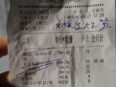 -106餐厅(山水文园店)