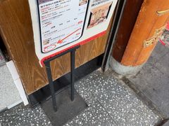 -矮子馅饼(大成路店)