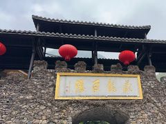 -藏龙百瀑风景区