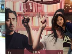 -百丽宫影城(嘉里汇店)