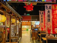 -牛藏·黑毛和牛烧肉(环市东店)