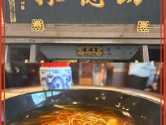 -功德林(南京西路店)