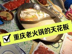 -鸿姐老火锅(疁城新天地店)