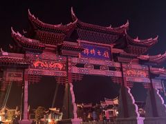 -靖西锦绣古镇景区