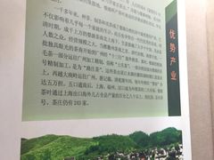 -婺源博物馆