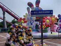 -上海欢乐谷
