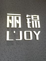 点击看大图 -LJOY丽锦造型·烫发染发