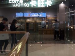 -万达广场(芜湖镜湖店)