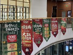 -砂之船奥莱(南京江宁店)