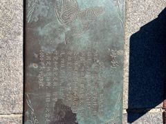 -山海广场
