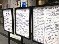 -一些柠檬一些茶(西村店)