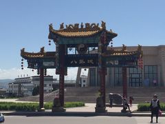 -特克斯八卦城
