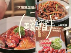 -荔粥记潮汕砂锅粥(新北万达店)