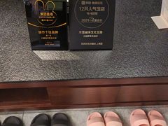 -水墨澜渟足道·SPA·传统(四望亭东关街店)