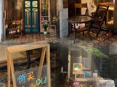 -西关84·History·Art·Cafe