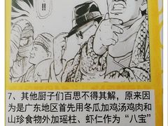 -清新一盅正宗清远鸡(环城路店)