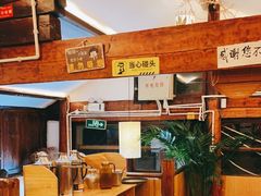 -菌自由丨野生菌火锅特色庭院餐厅(丽江古城店)