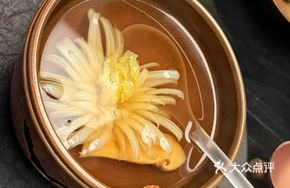 Songong Chrysanthemum Soup