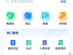 -广州白云国际机场-T2航站楼