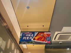 -海底捞火锅(北京路店)
