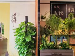 大堂-石头咕(黄岐店)