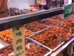 -年记·兴顺斋 牛街清真熟食小吃店