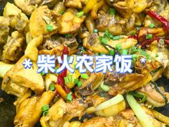 -柴火农家饭(遇龙河店)