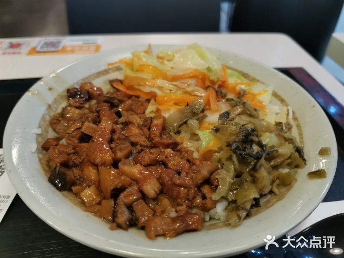 永和大王(星海街店)大王香菇卤肉饭图片