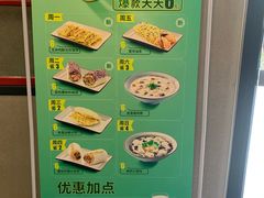 -永和大王(长寿路店)