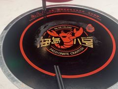 -海岛八号龙虾烧烤田鸡(蓝天路总店)