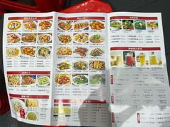 菜单-红日饭店(裕隆三路店)