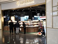 -Sunflour(来福士店)