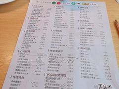-关东小磨东北菜(上海长风大悦城店)