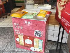 -包道广式点心专门店(东山口店)