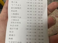 -老街渔味馆(芳华店)