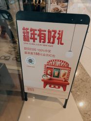 -CRD克徕帝(上海凯德晶萃广场店)
